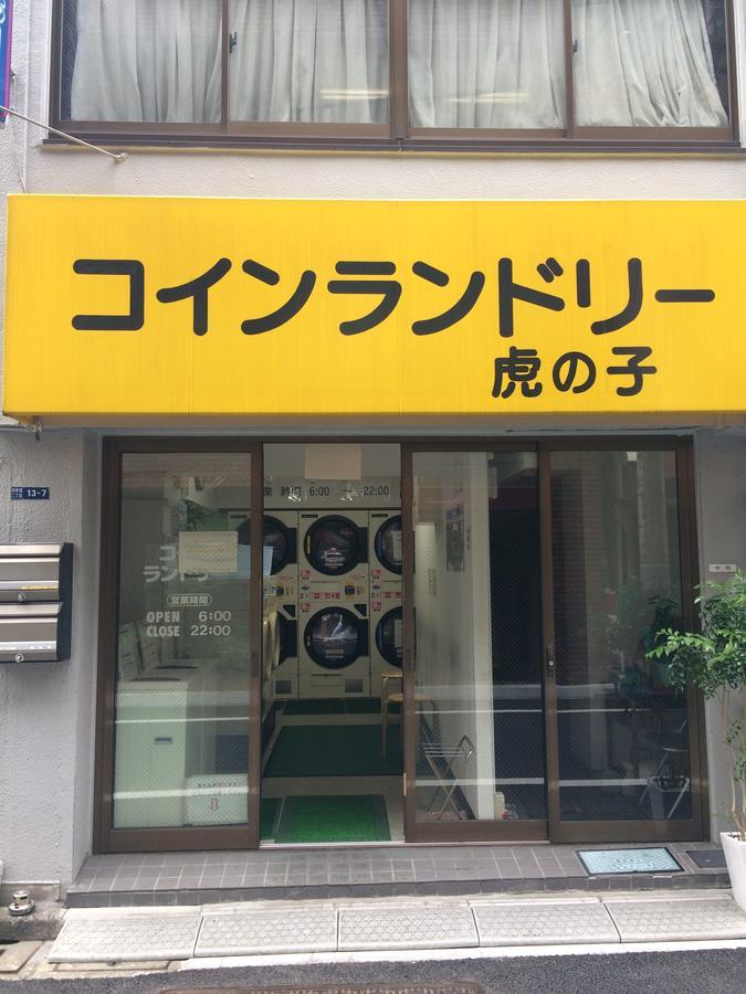 Hostal Bnb+ Toranomon Tokio